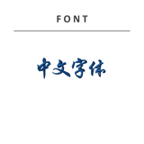 Create-Your-Own Sleepsuit Gift Set